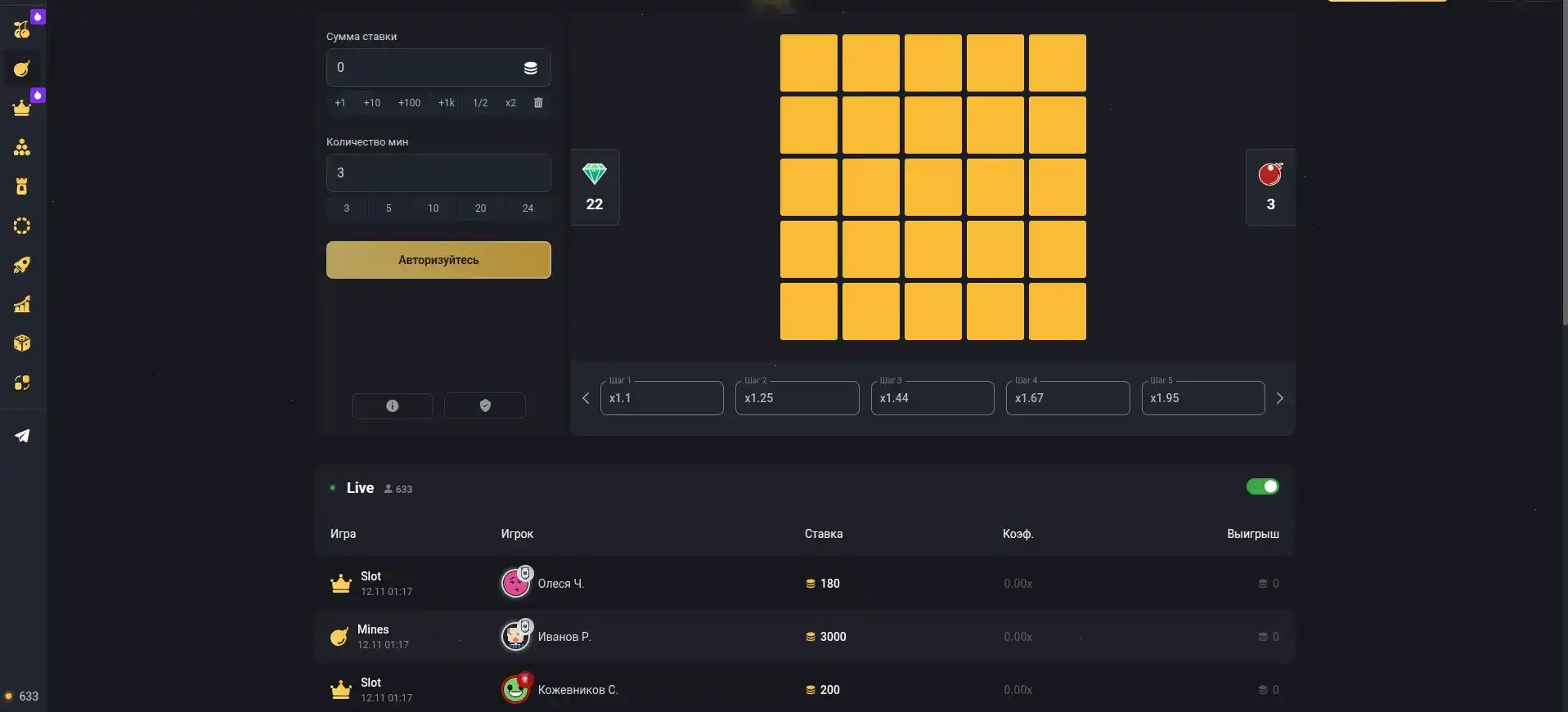 Бонусы и акции в казино Азино 888 на 2026 год